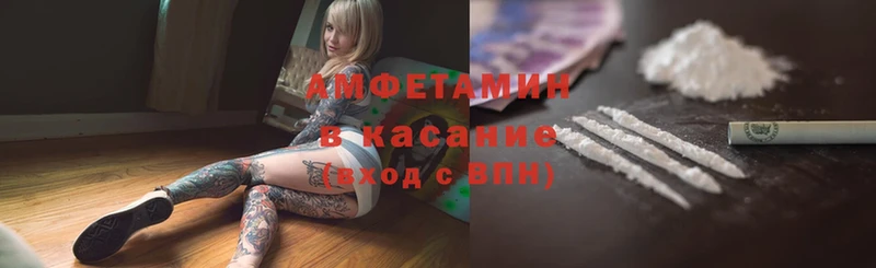 Amphetamine VHQ  площадка телеграм  Дагестанские Огни  где найти  